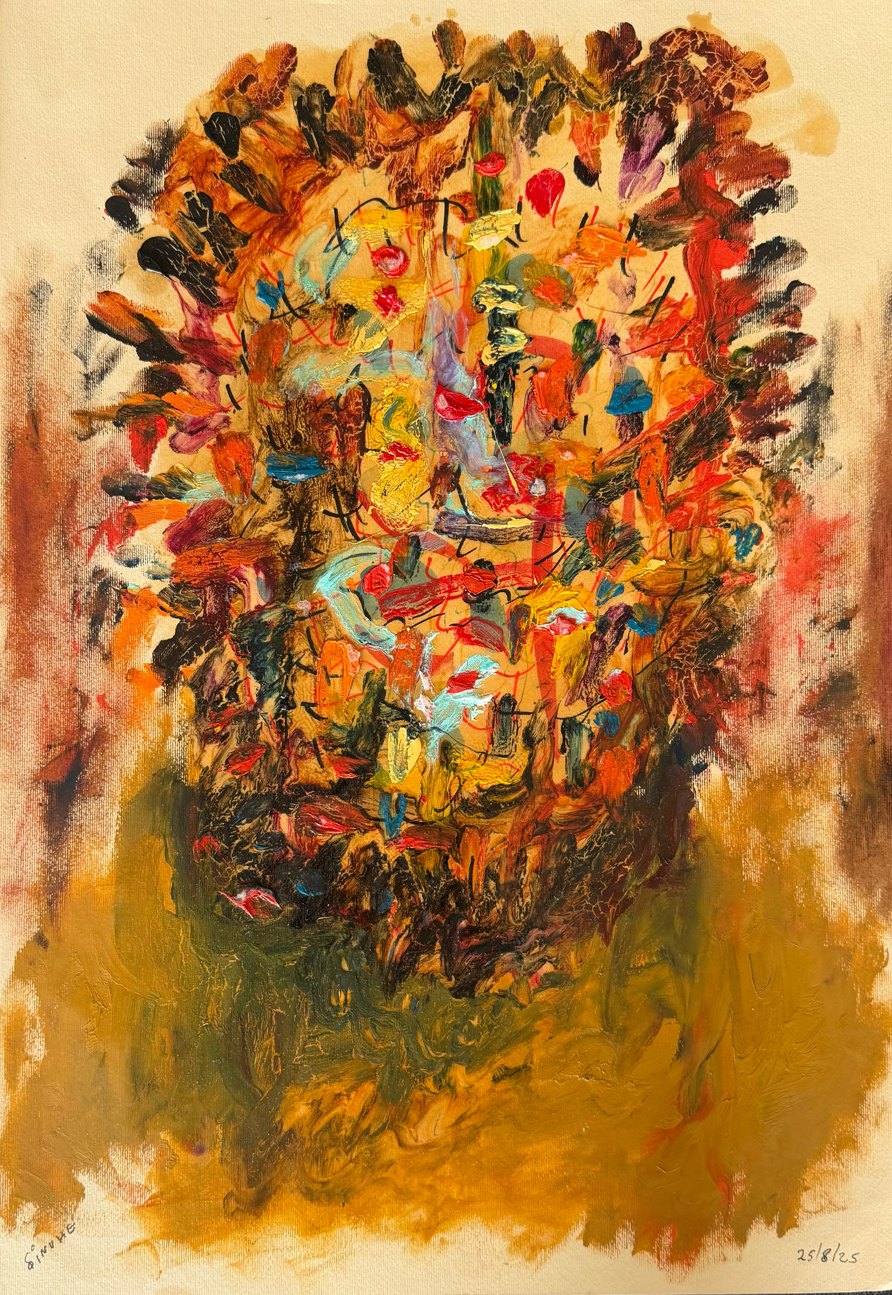 Inner Fire